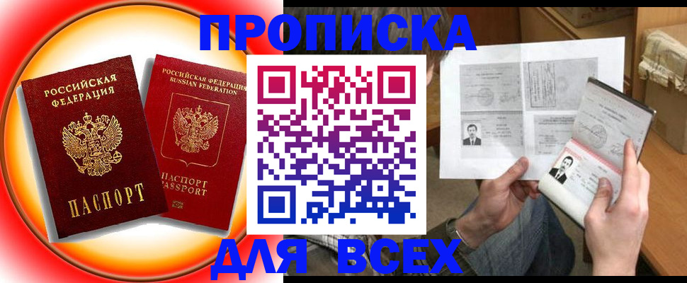 форма 3 в Советском